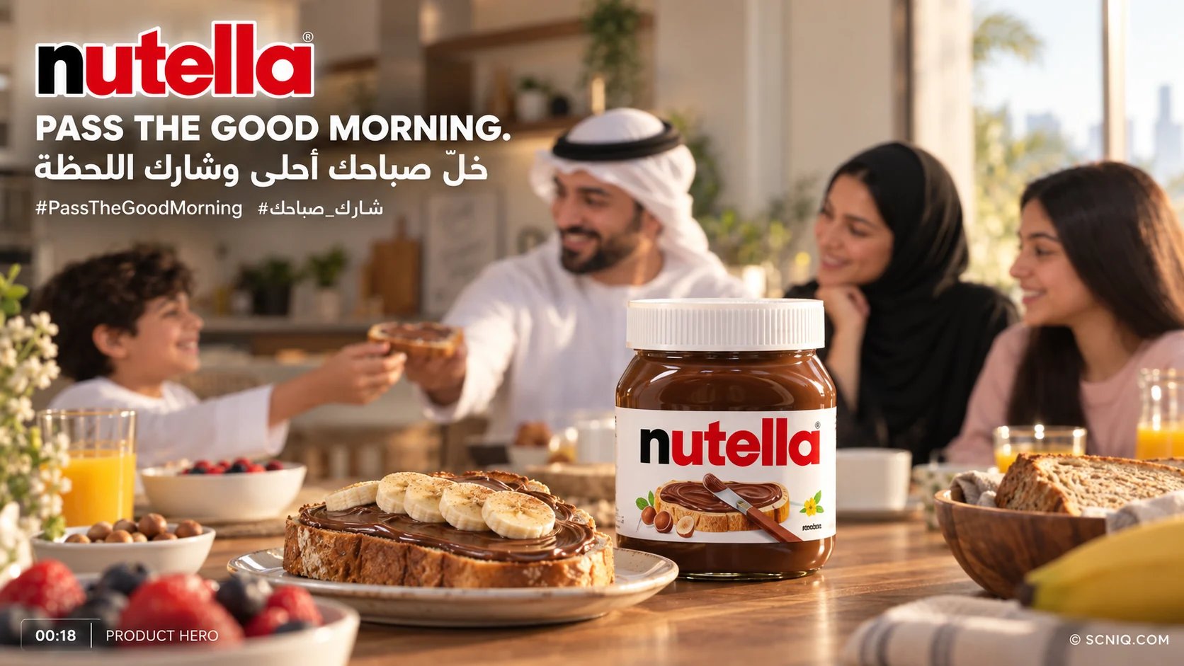 A Nutella jar in sharp focus next to toast topped with banana slices, with the family blurred and smiling in the background